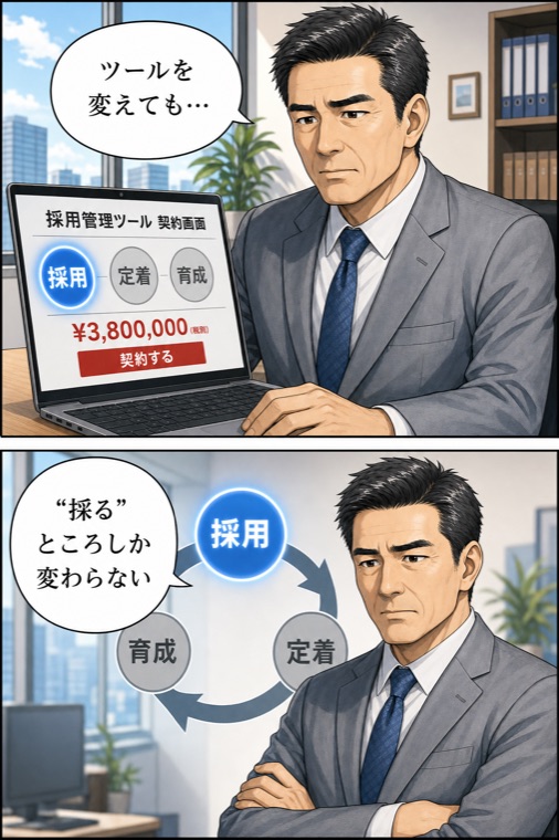 ゼロリク漫画 3ページ目