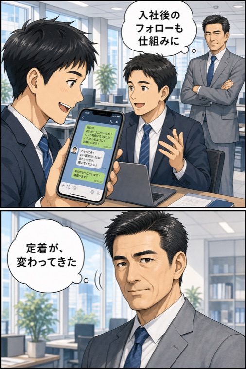 ゼロリク漫画 7ページ目