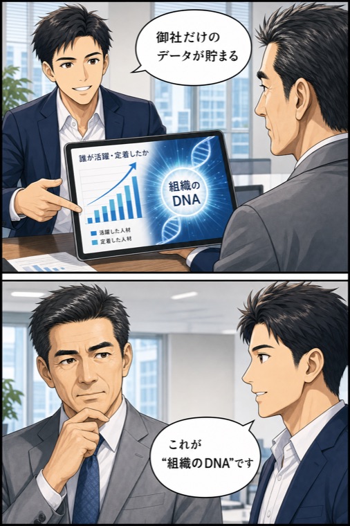 ゼロリク漫画 8ページ目
